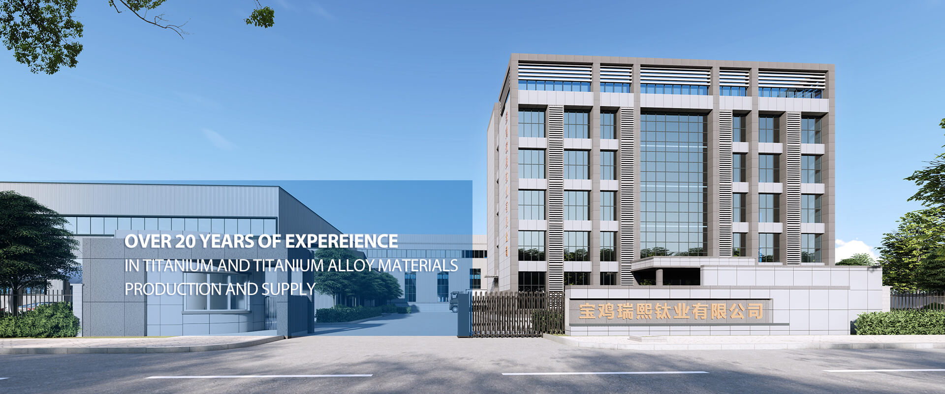 Baoji-Unique-Titanium-Industry-Co